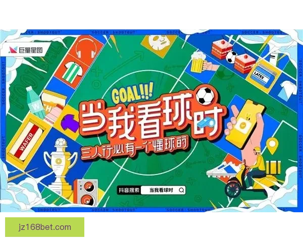 最新足球竞猜入口推荐，轻松掌握赛事实时投注攻略