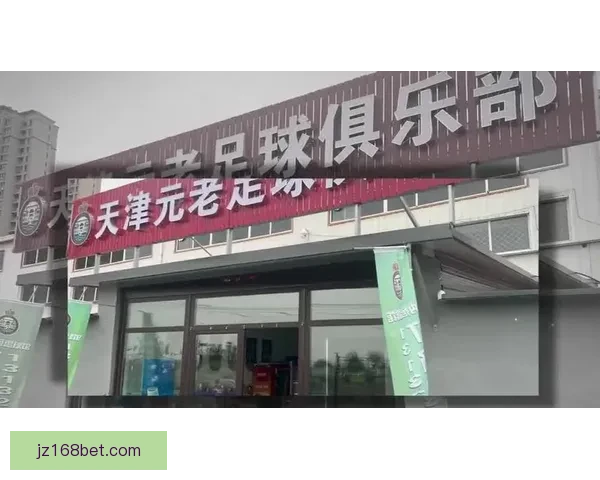 施连志：近期每周日活跃于天津元老队参与活动并分享经验心得